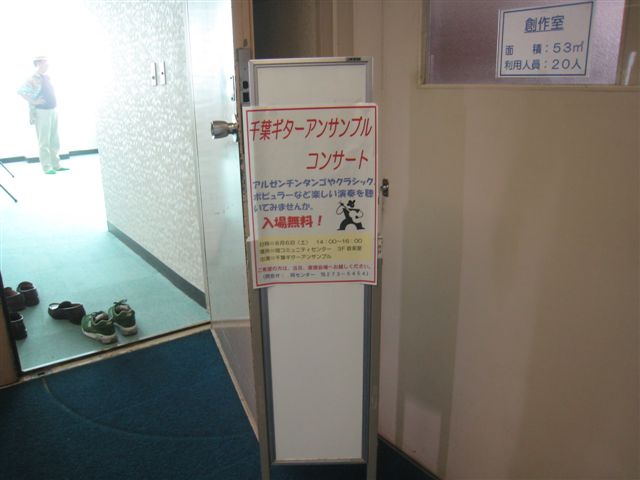 入り口のポスター